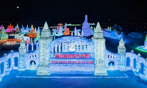 Выставка ледяных фигур в Харбине